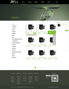 Web网页技术驱动下的计算机软硬件开发新篇章