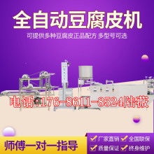 蚌埠市康益豆制品厂 传统豆制品工艺与现代科技的融合创新
